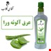 800گرمی