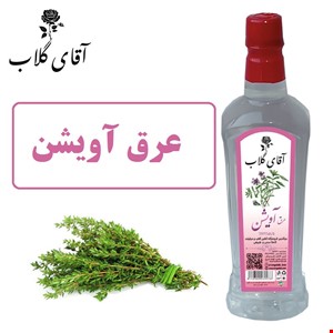عرق آویشن