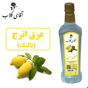 عرق اترج