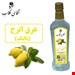 800گرمی
