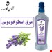 800گرمی
