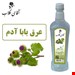 800گرمی