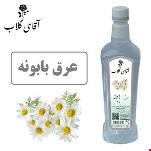 عرق بابونه
