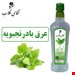 800گرمی