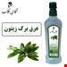 800گرمی