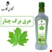 800گرمی