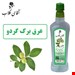 800گرمی