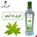 800 گرمی