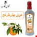 800گرمی