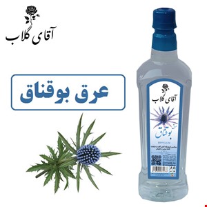 عرق بوقناق