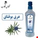 800گرمی
