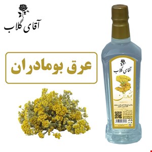عرق بومادران