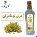 800گرمی