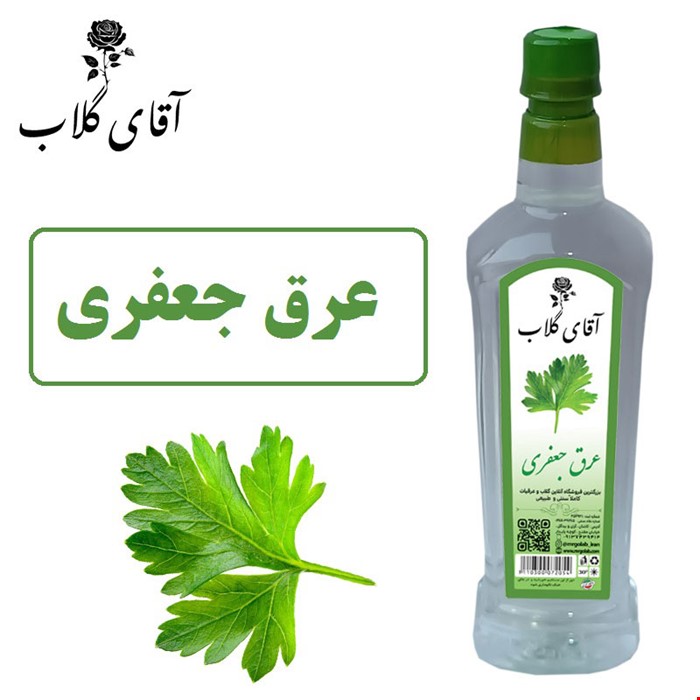 عرق جعفری
