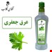 800 گرمی