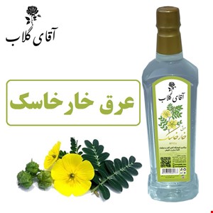 عرق خارخاسک