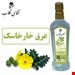800گرمی