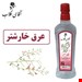800گرمی
