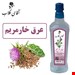800 گرمی