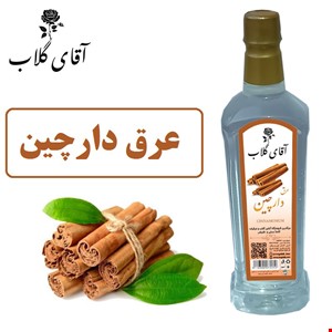 عرق دارچین