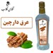 800گرمی