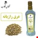 800گرمی