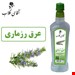 800گرمی