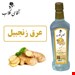 800 گرمی