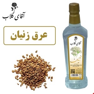 عرق زنیان