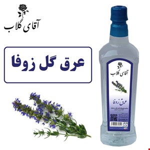 عرق زوفا
