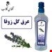 800گرمی