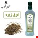 800گرمی