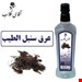800گرمی