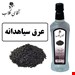 800 گرمی