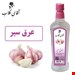 800گرمی
