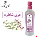 800گرمی