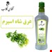 800گرمی