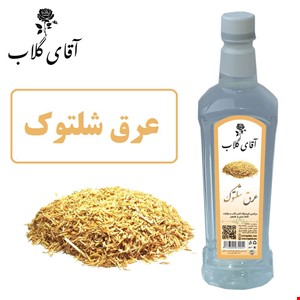 عرق شلتوک