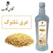 800 گرمی