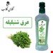 800گرمی