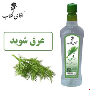 عرق شوید