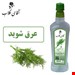 800گرمی