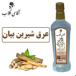 عرق شیرین بیان