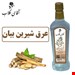 800گرمی