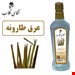 800گرمی