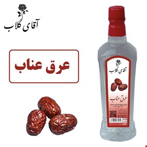 عرق عناب