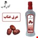 800 گرمی