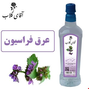 عرق فراسیون