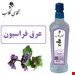 800 گرمی