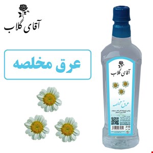 عرق مخلصه